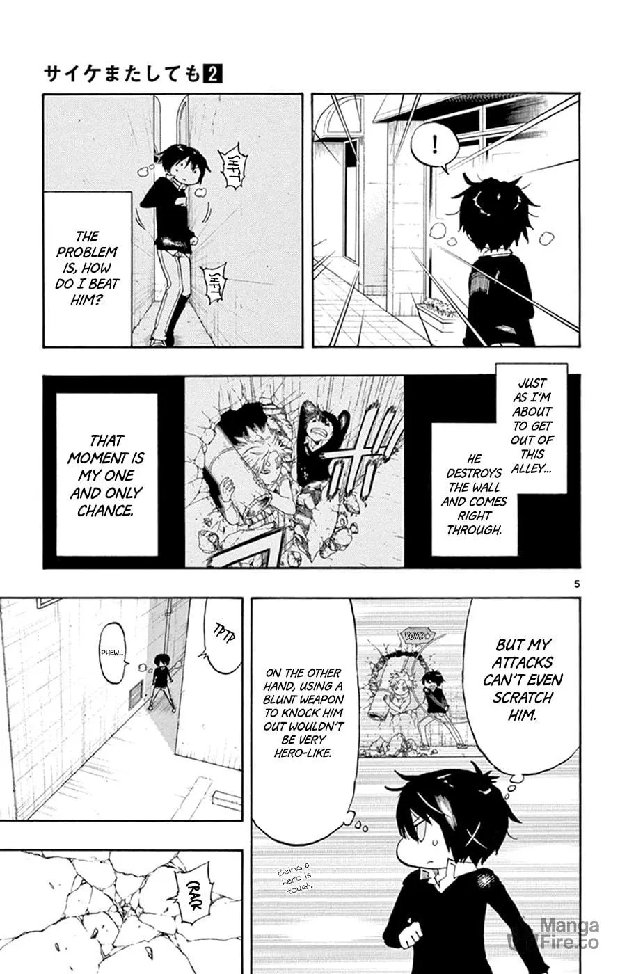 Read Saike