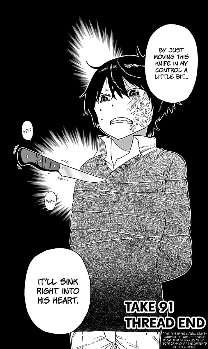 Read Saike