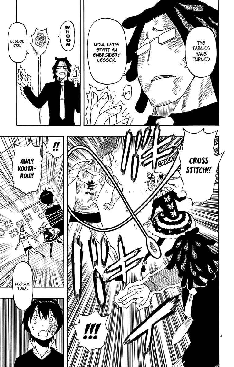 Read Saike