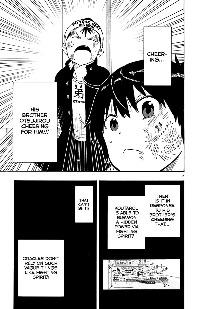 Read Saike