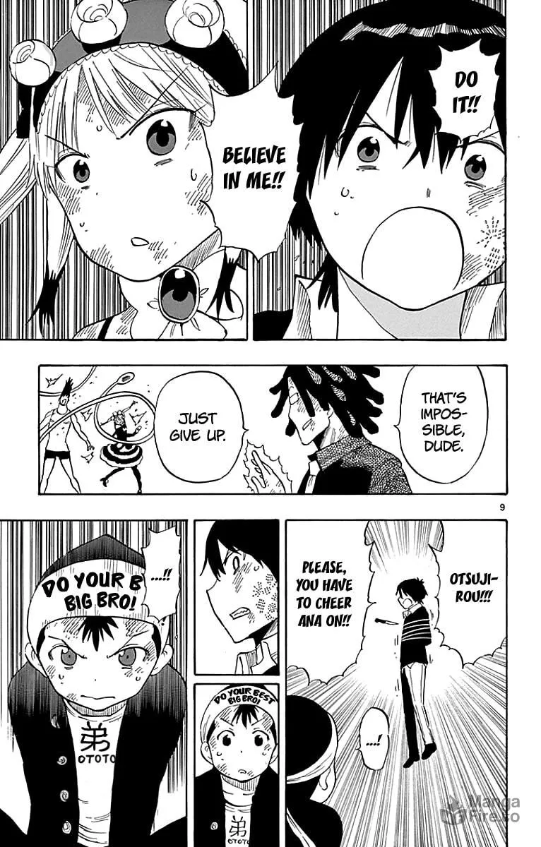 Read Saike