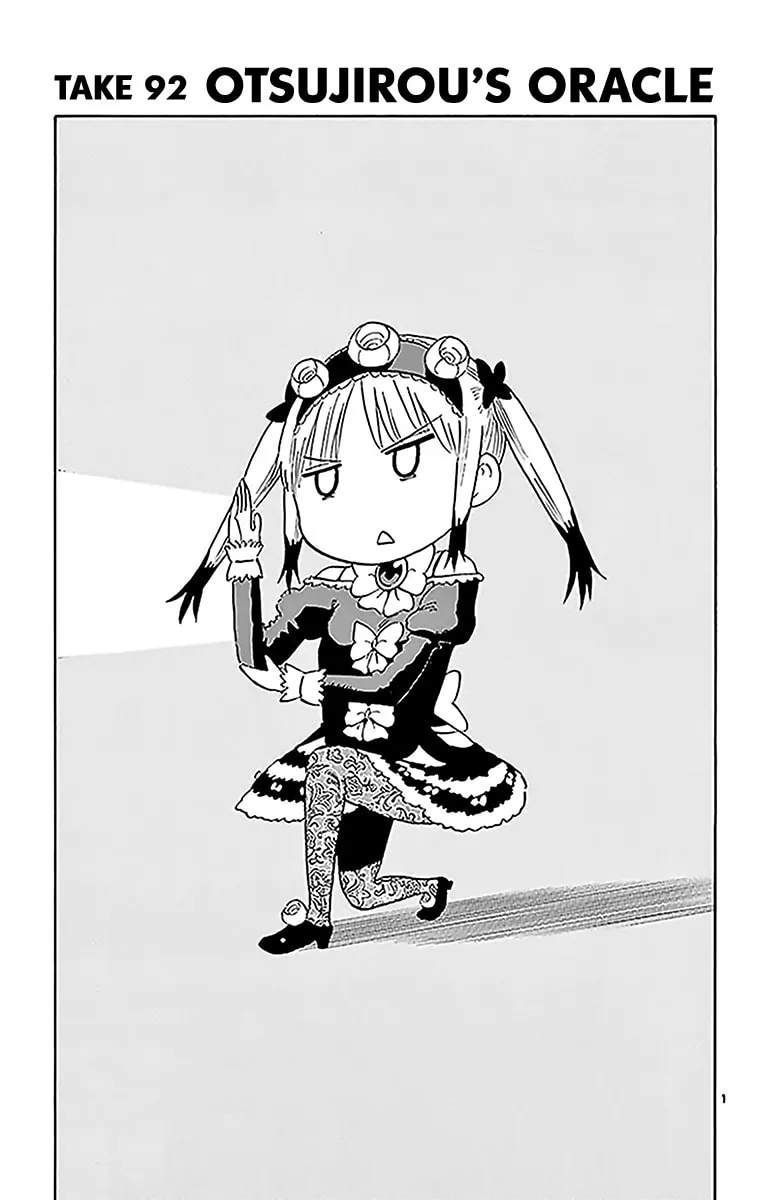 Read Saike