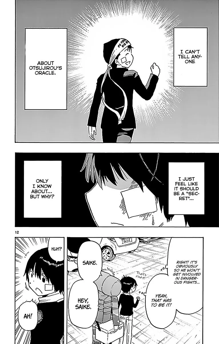 Read Saike