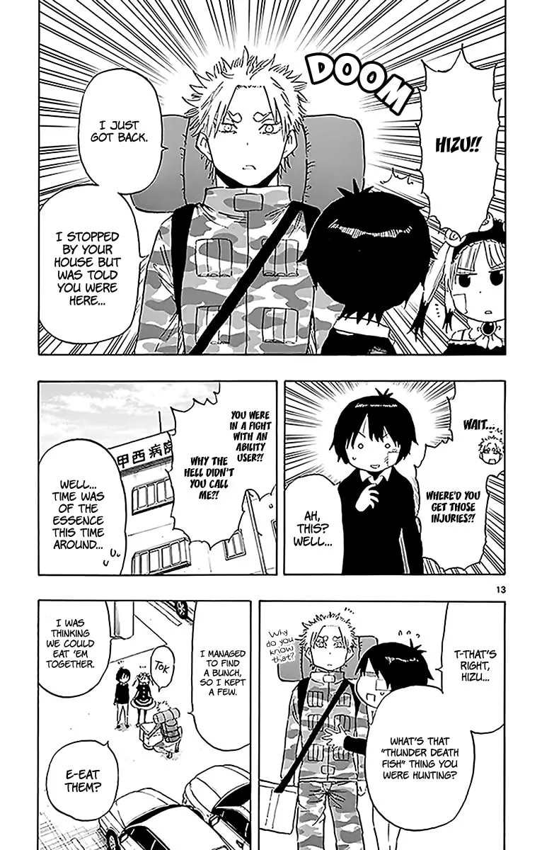Read Saike