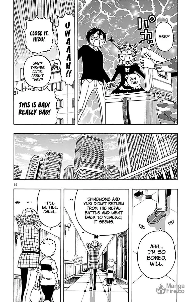 Read Saike