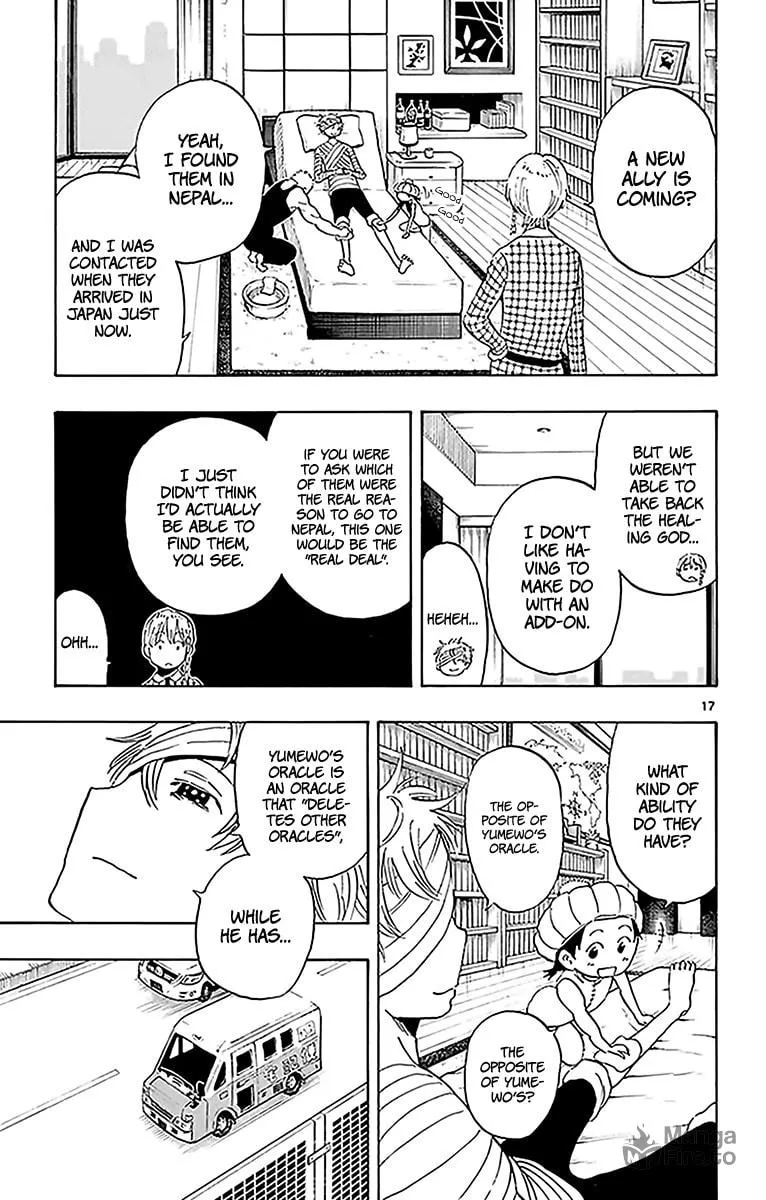 Read Saike