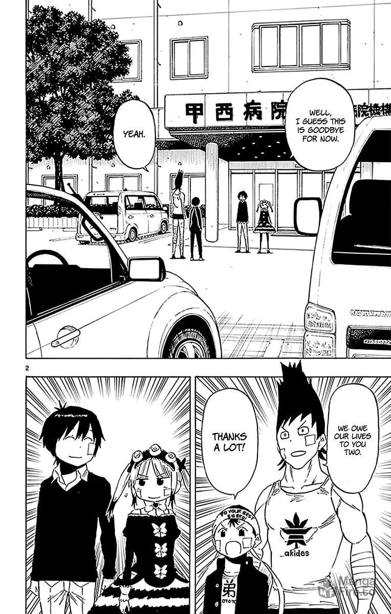 Read Saike