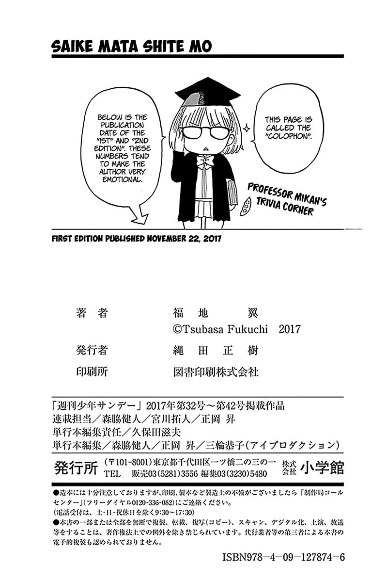 Read Saike
