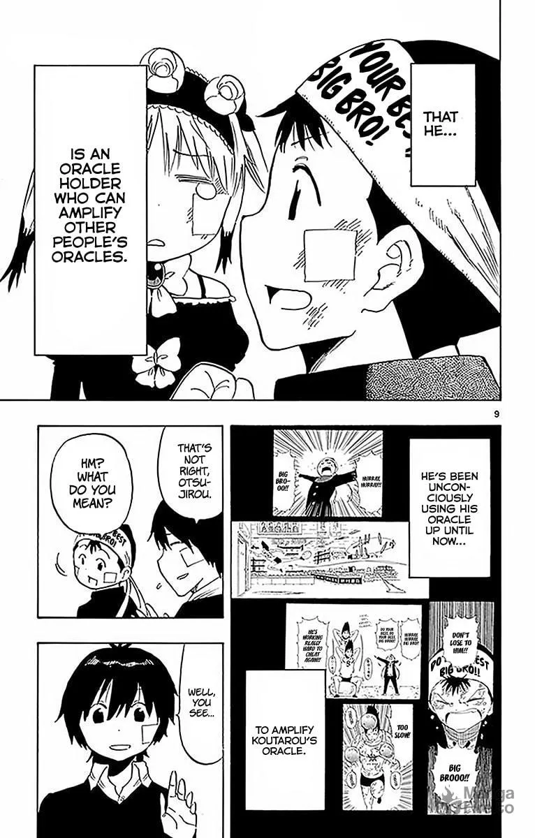 Read Saike