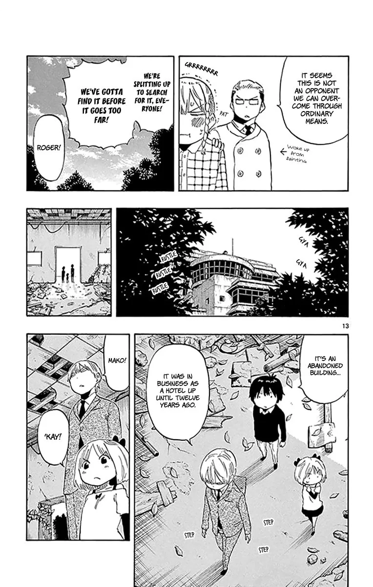 Read Saike