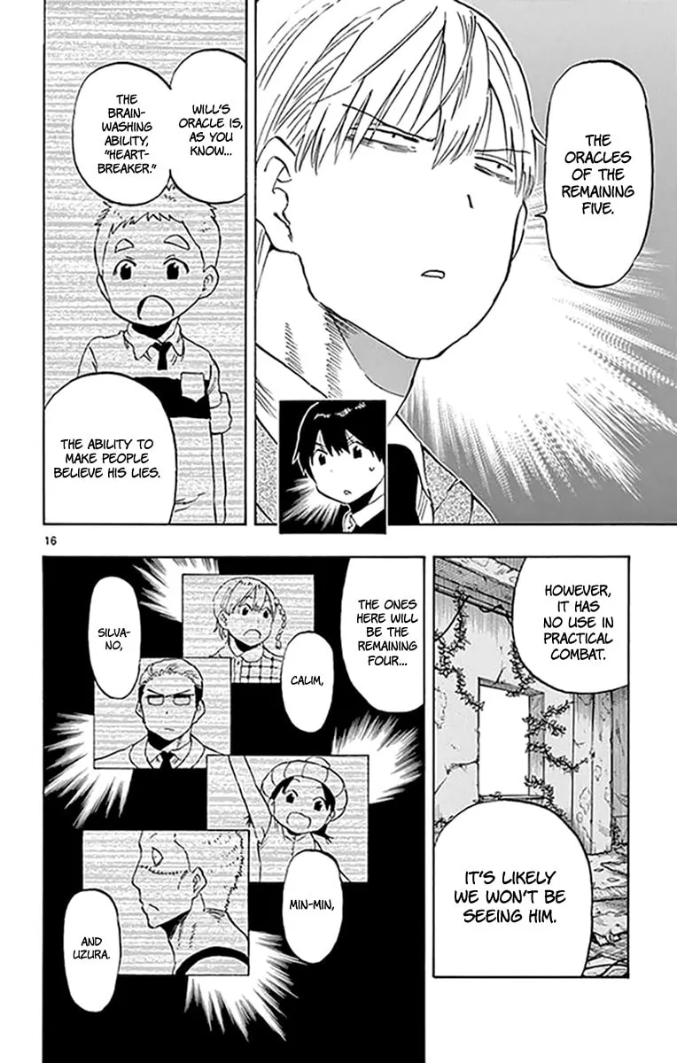 Read Saike