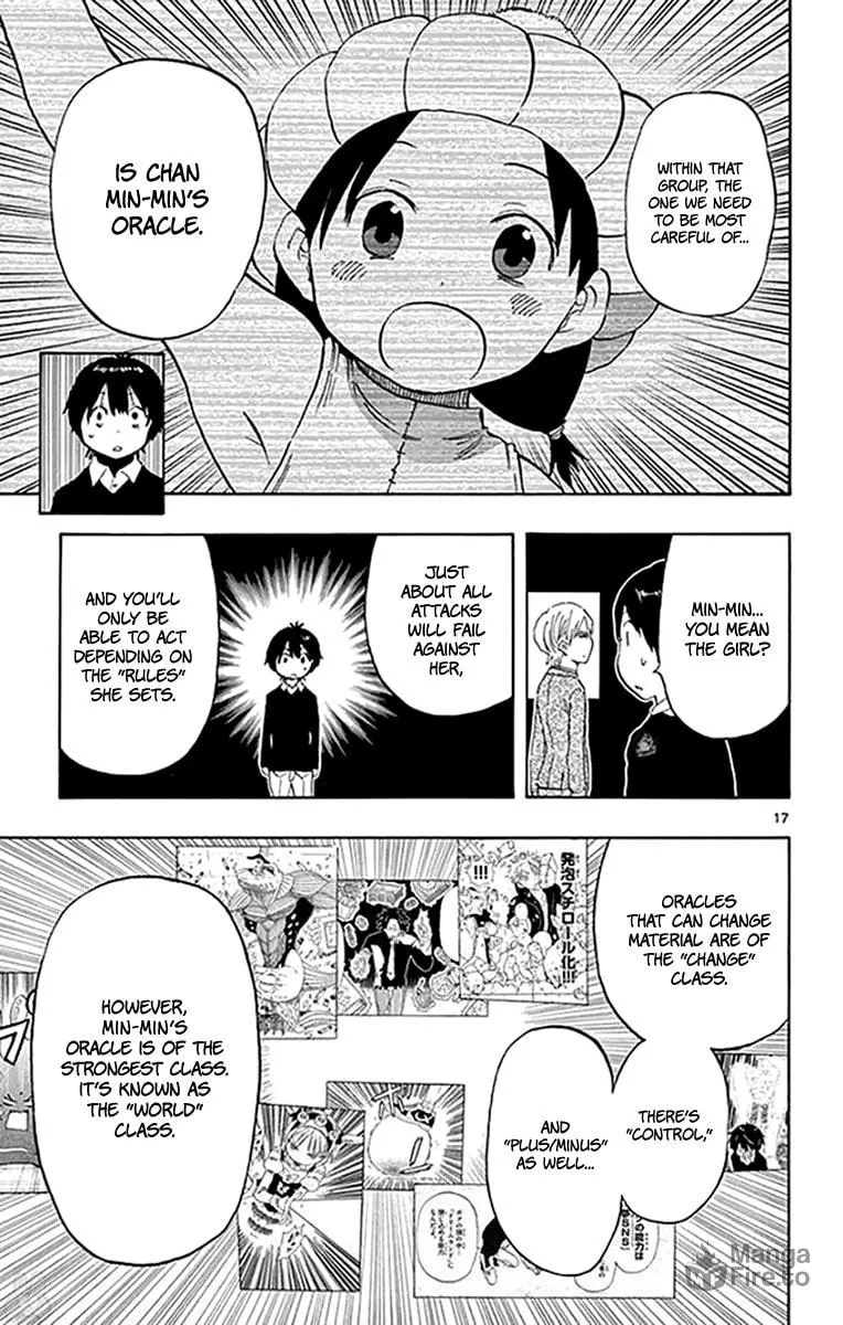 Read Saike
