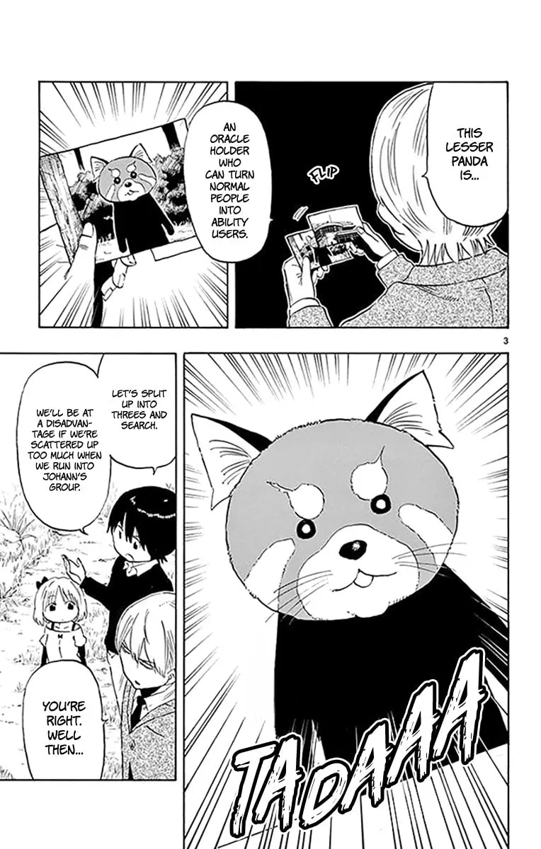 Read Saike