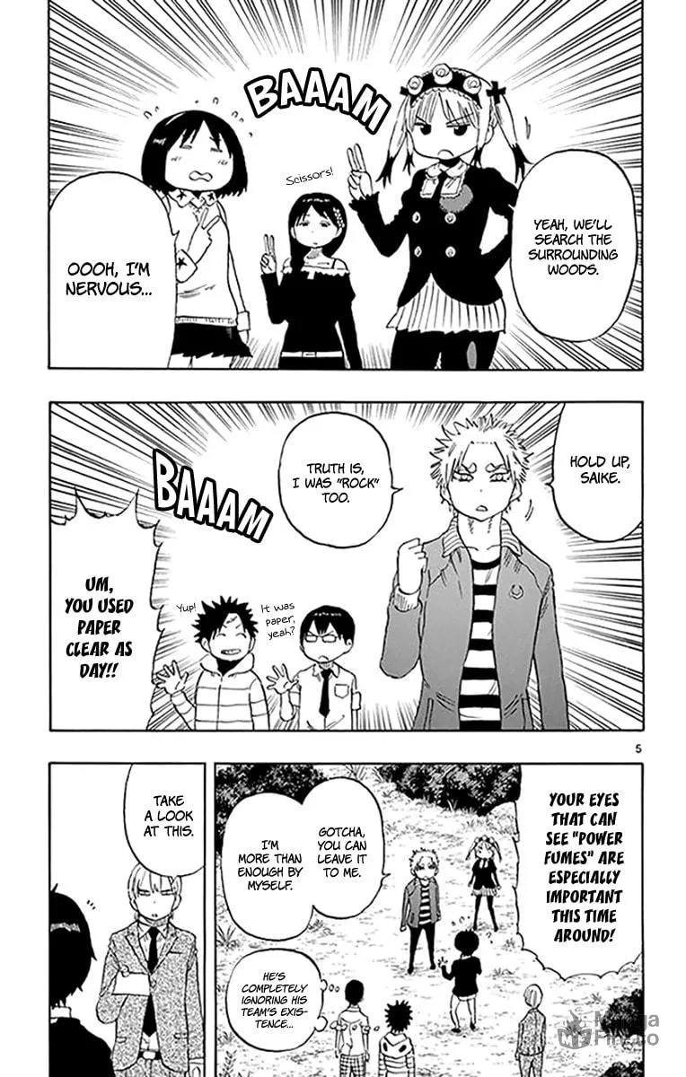 Read Saike