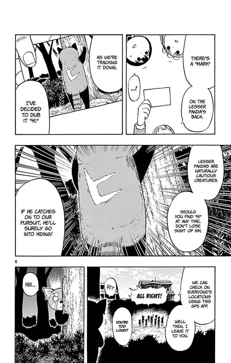 Read Saike