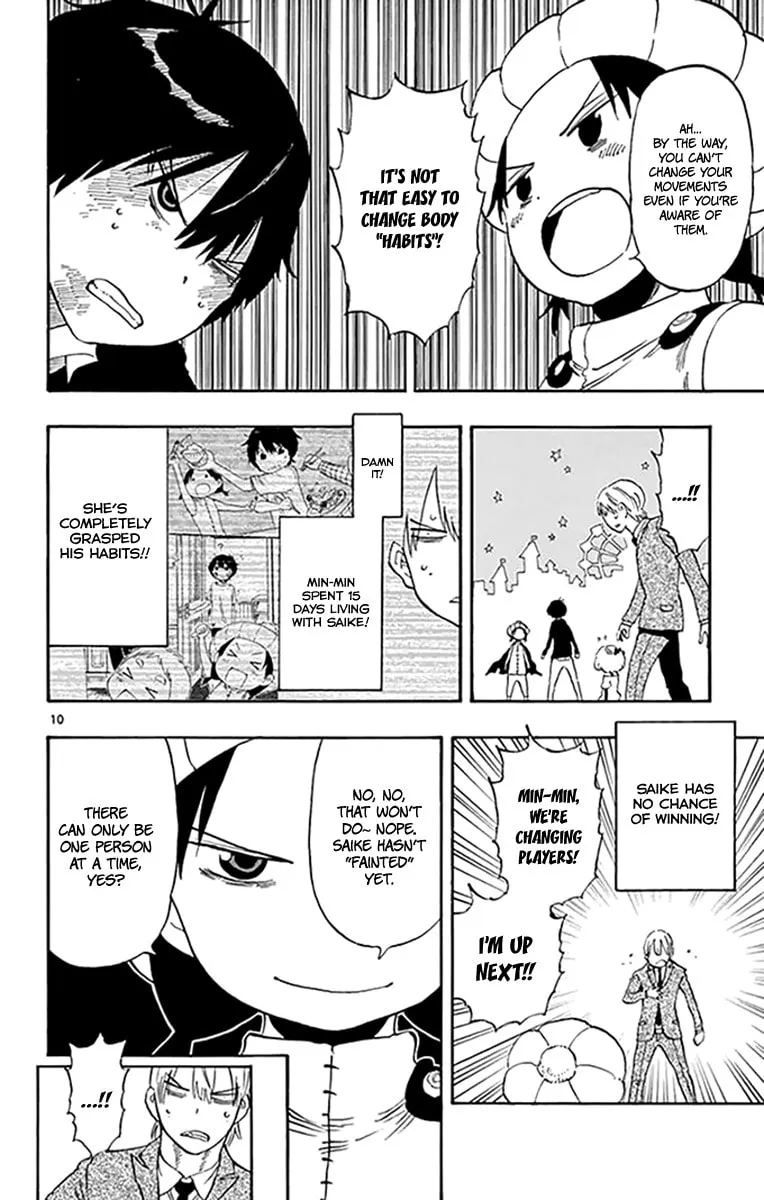 Read Saike