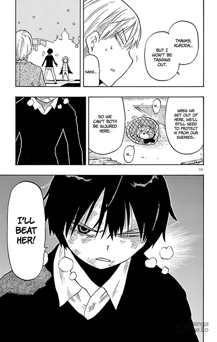Read Saike