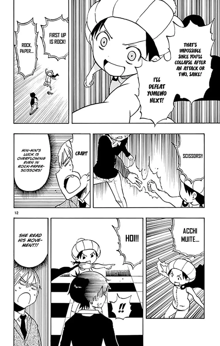 Read Saike