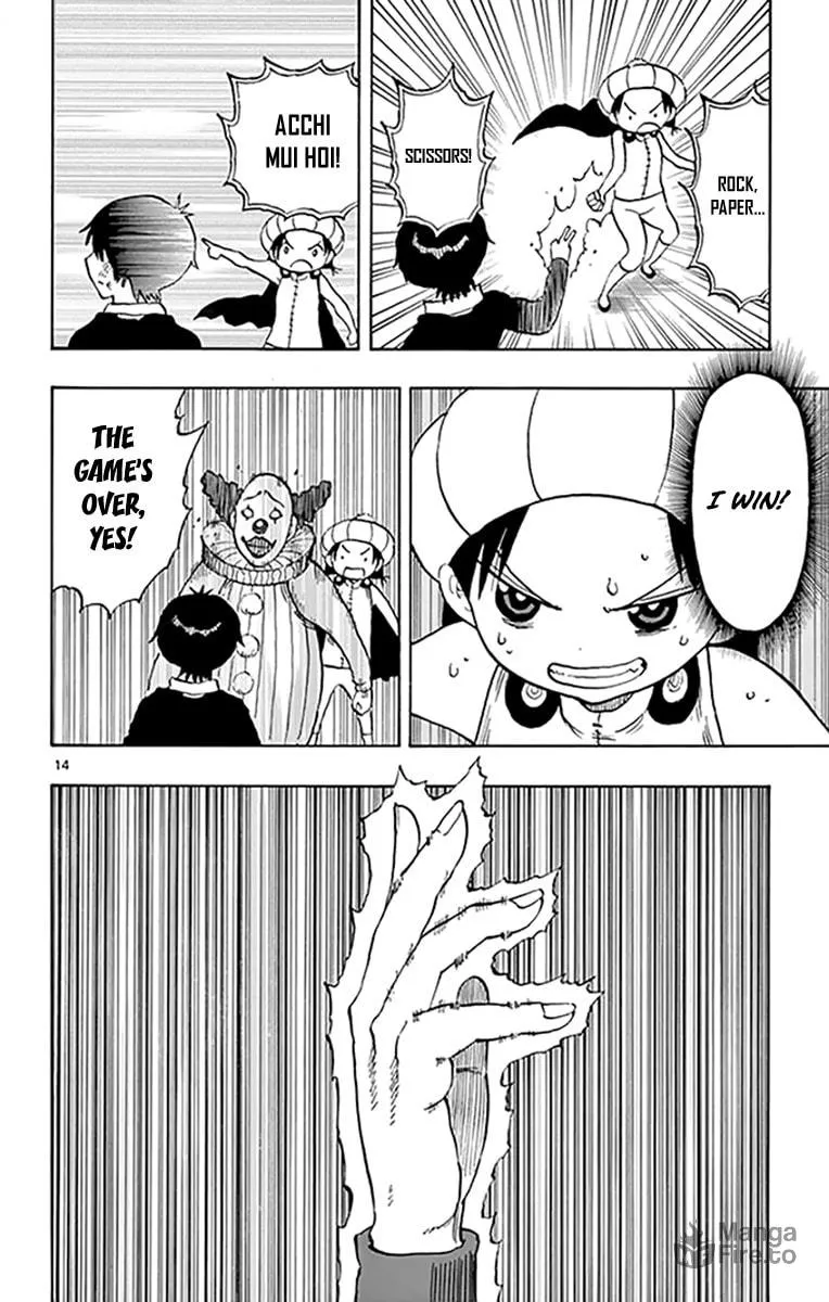 Read Saike