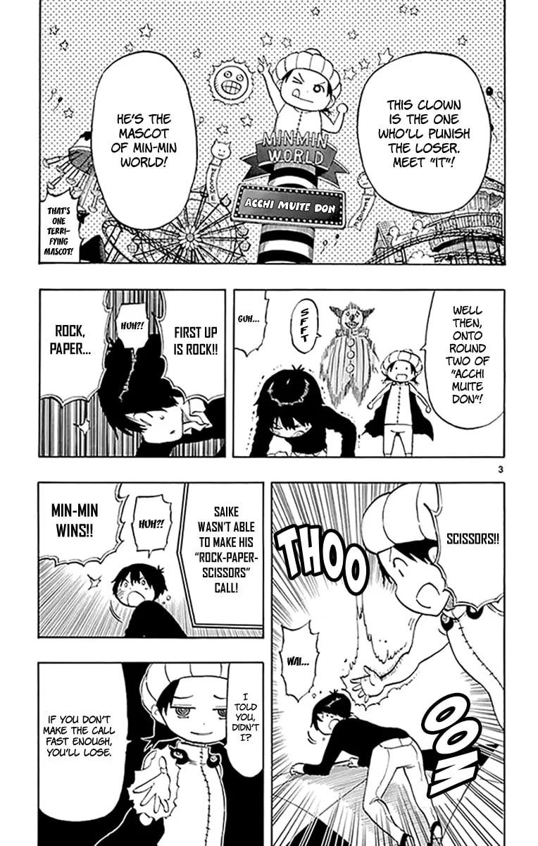 Read Saike