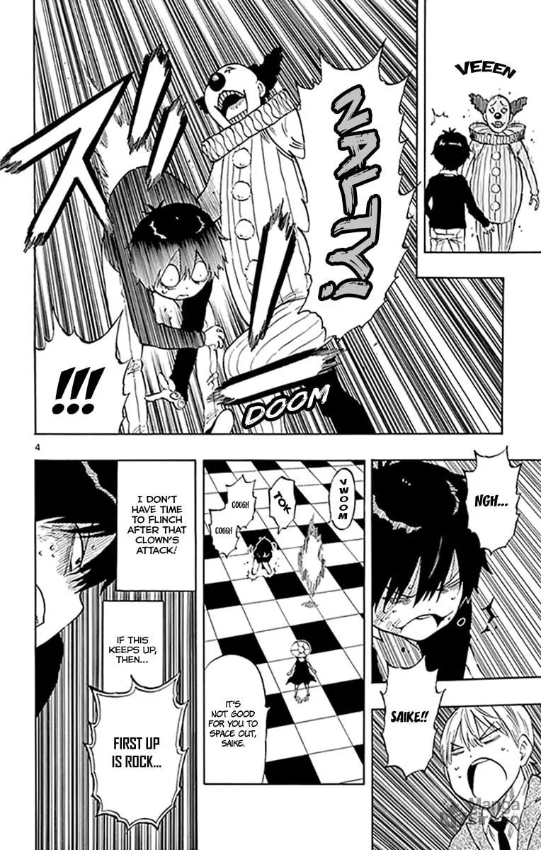 Read Saike