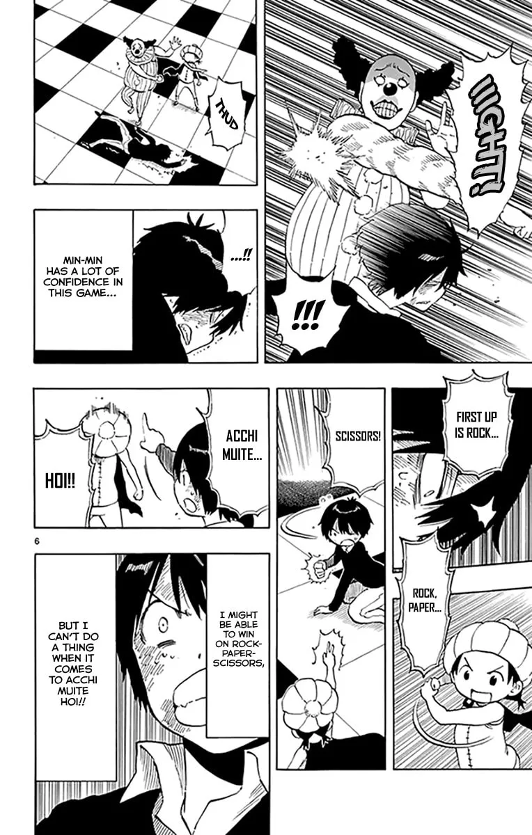 Read Saike
