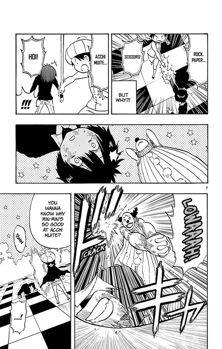 Read Saike