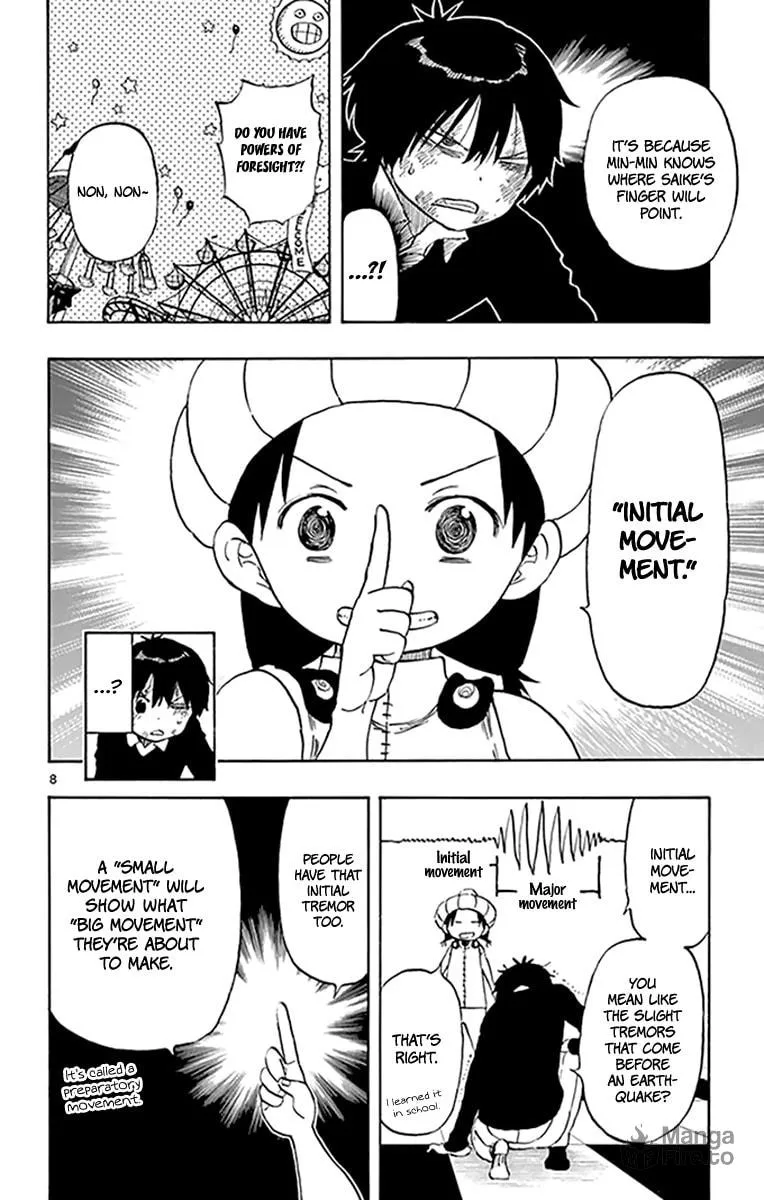 Read Saike