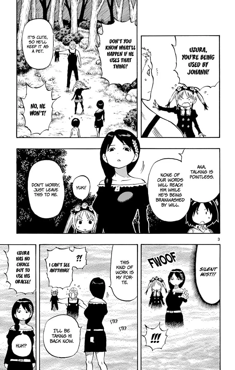 Read Saike