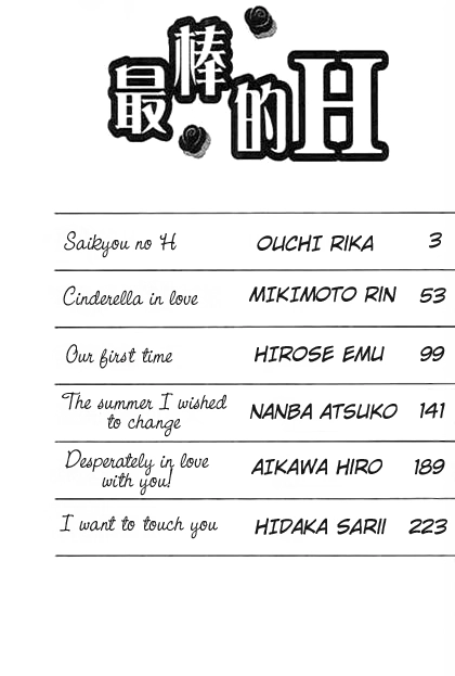 Read Saikou no H chapter 1 image 57 on Lezhin