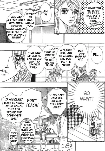 Read Saikou no H chapter 2 image 14 on Lezhin