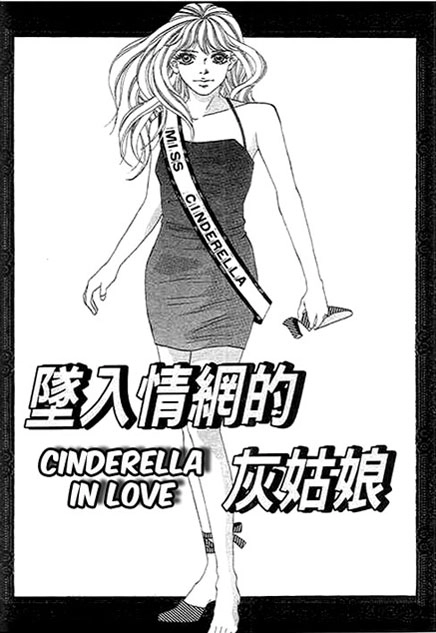Read Saikou no H chapter 2 image 2 on Lezhin
