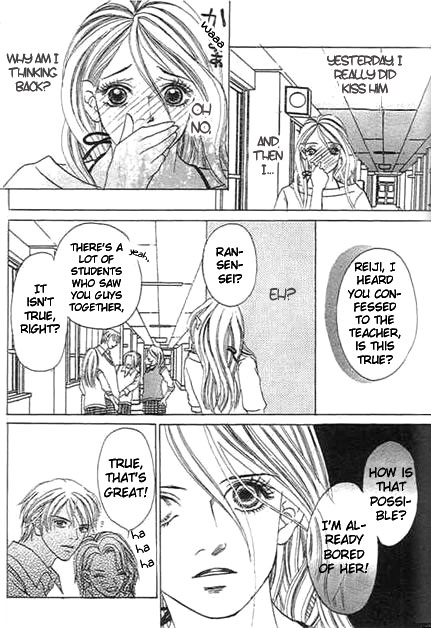 Read Saikou no H chapter 2 image 31 on Lezhin