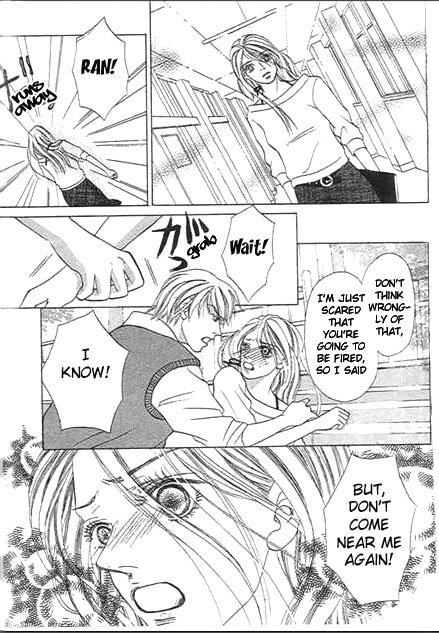 Read Saikou no H chapter 2 image 32 on Lezhin