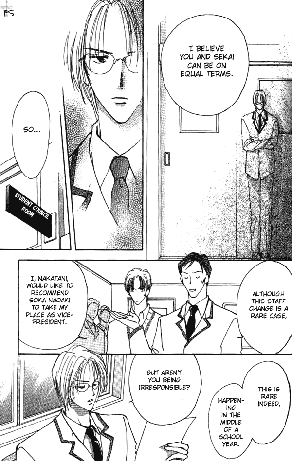 Read Saikou no Kimi chapter 1 image 10 on Lezhin