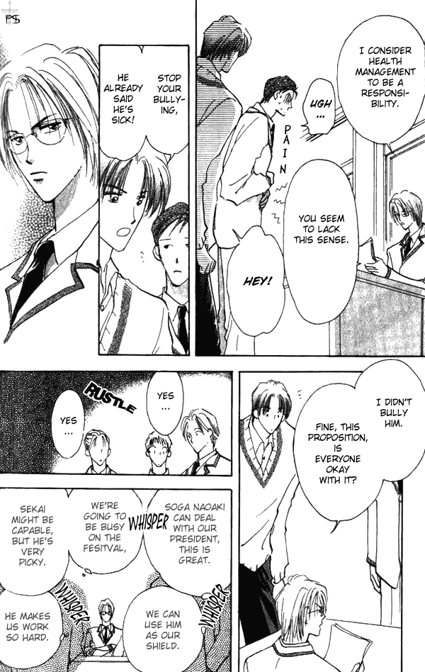 Read Saikou no Kimi chapter 1 image 11 on Lezhin