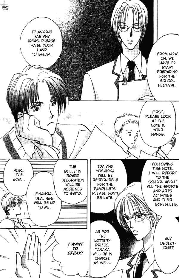 Read Saikou no Kimi chapter 1 image 14 on Lezhin