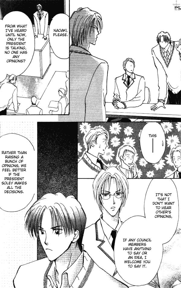 Read Saikou no Kimi chapter 1 image 15 on Lezhin