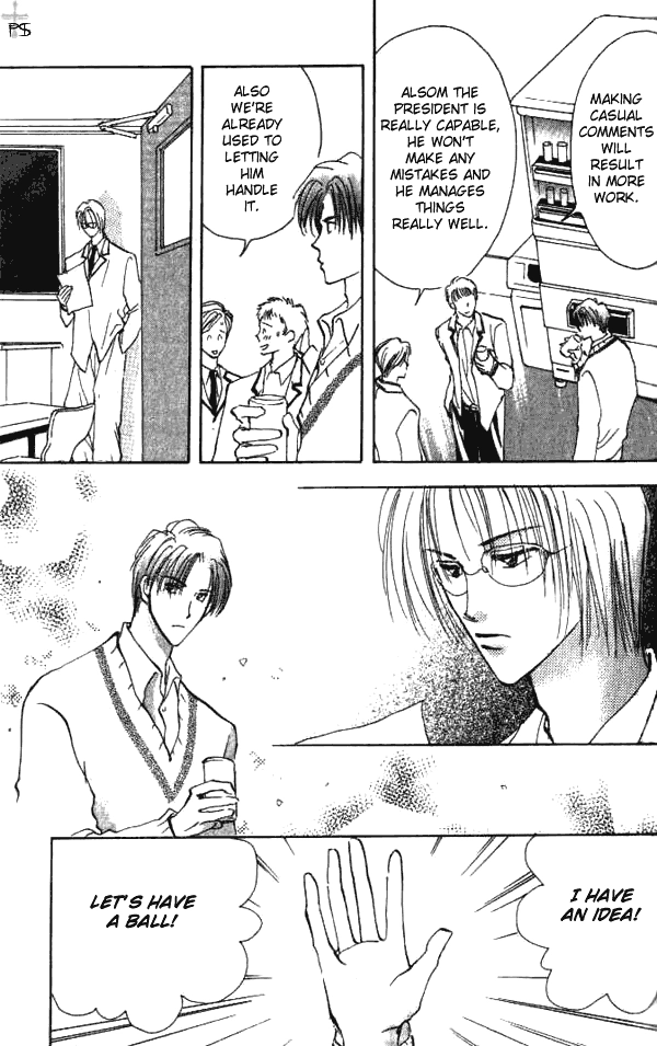 Read Saikou no Kimi chapter 1 image 16 on Lezhin