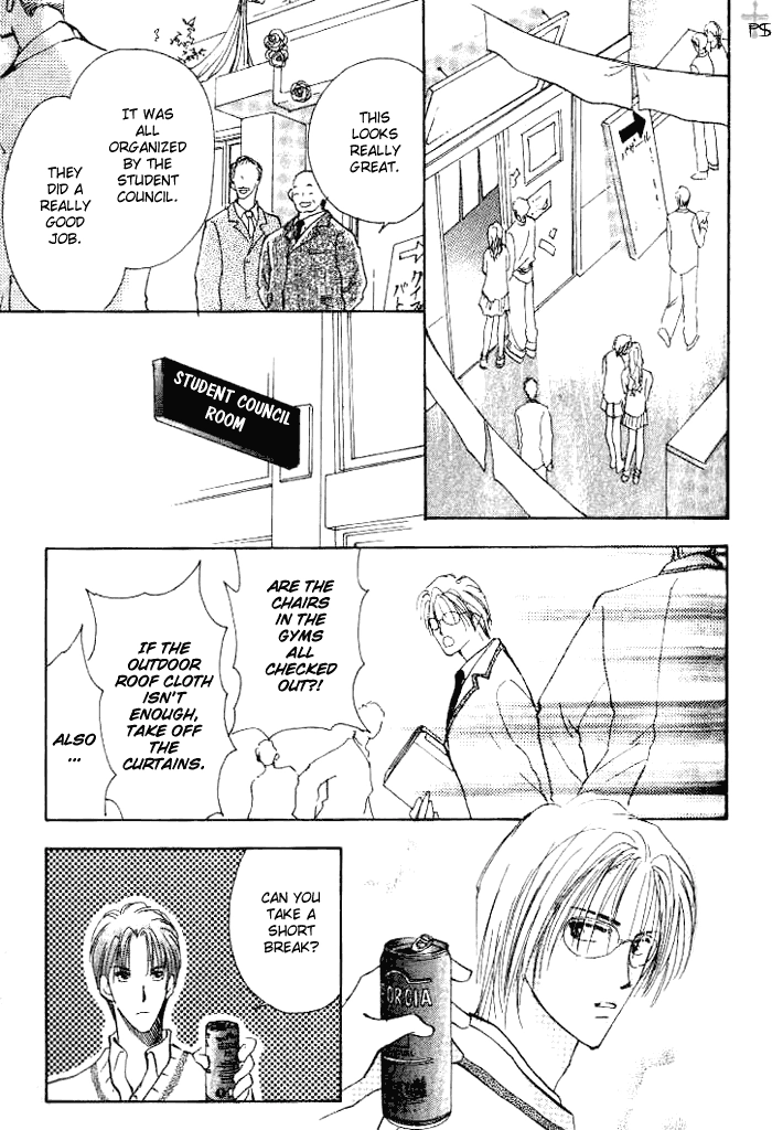 Read Saikou no Kimi chapter 1 image 42 on Lezhin