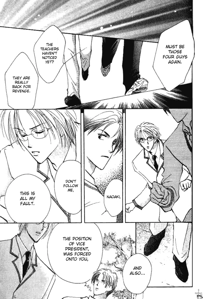 Read Saikou no Kimi chapter 1 image 44 on Lezhin