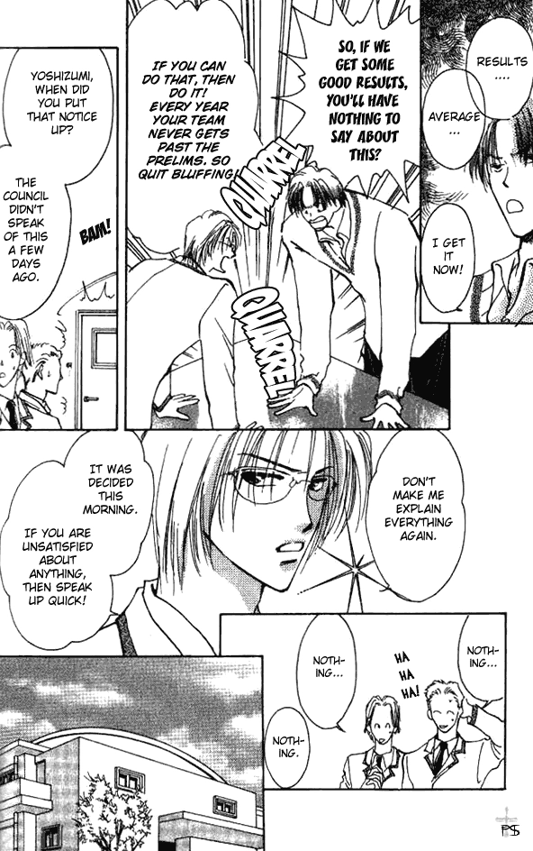 Read Saikou no Kimi chapter 1 image 5 on Lezhin