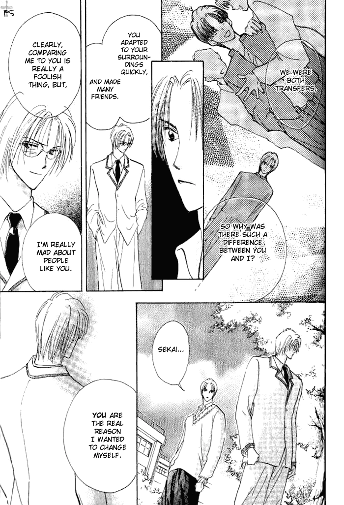 Read Saikou no Kimi chapter 1 image 50 on Lezhin