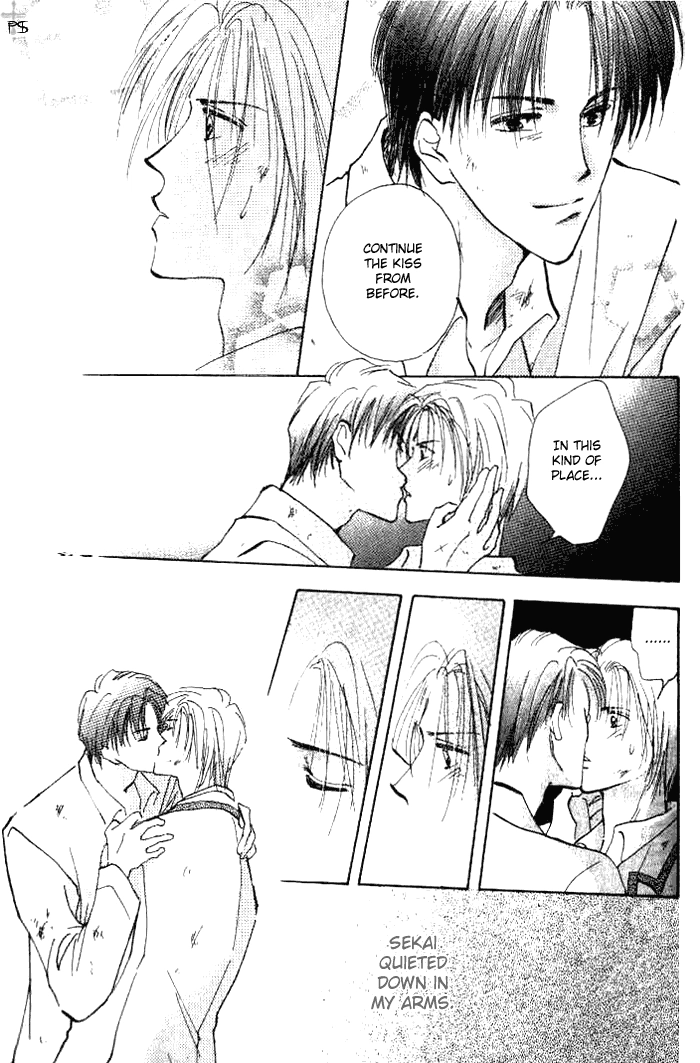 Read Saikou no Kimi chapter 1 image 60 on Lezhin