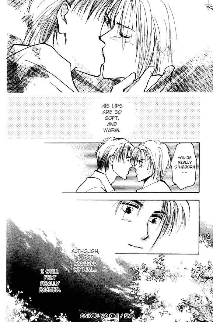 Read Saikou no Kimi chapter 1 image 61 on Lezhin