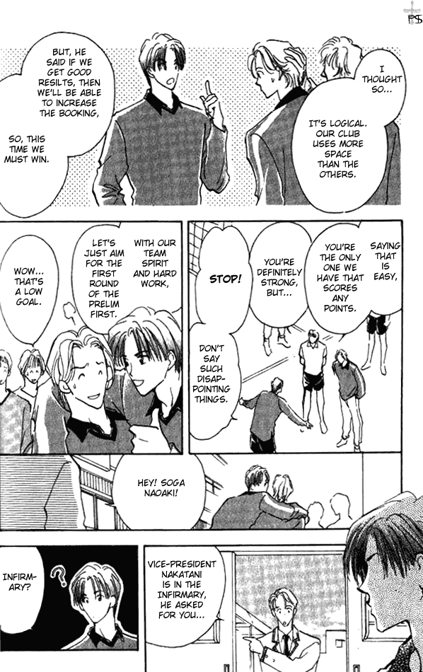 Read Saikou no Kimi chapter 1 image 7 on Lezhin