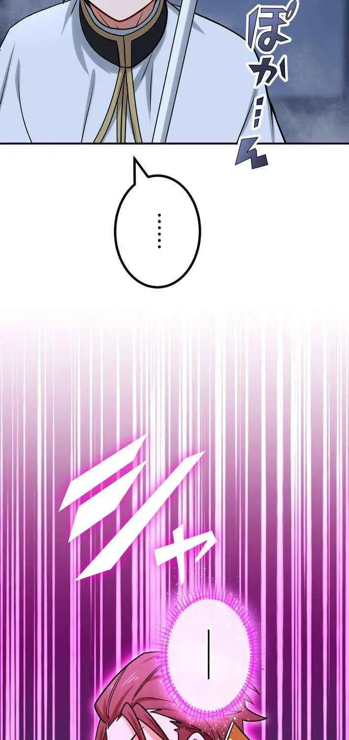 Saikyou Ansatsusha, Class Ten'i de Isekai e Chapter 107 page 57 - 
