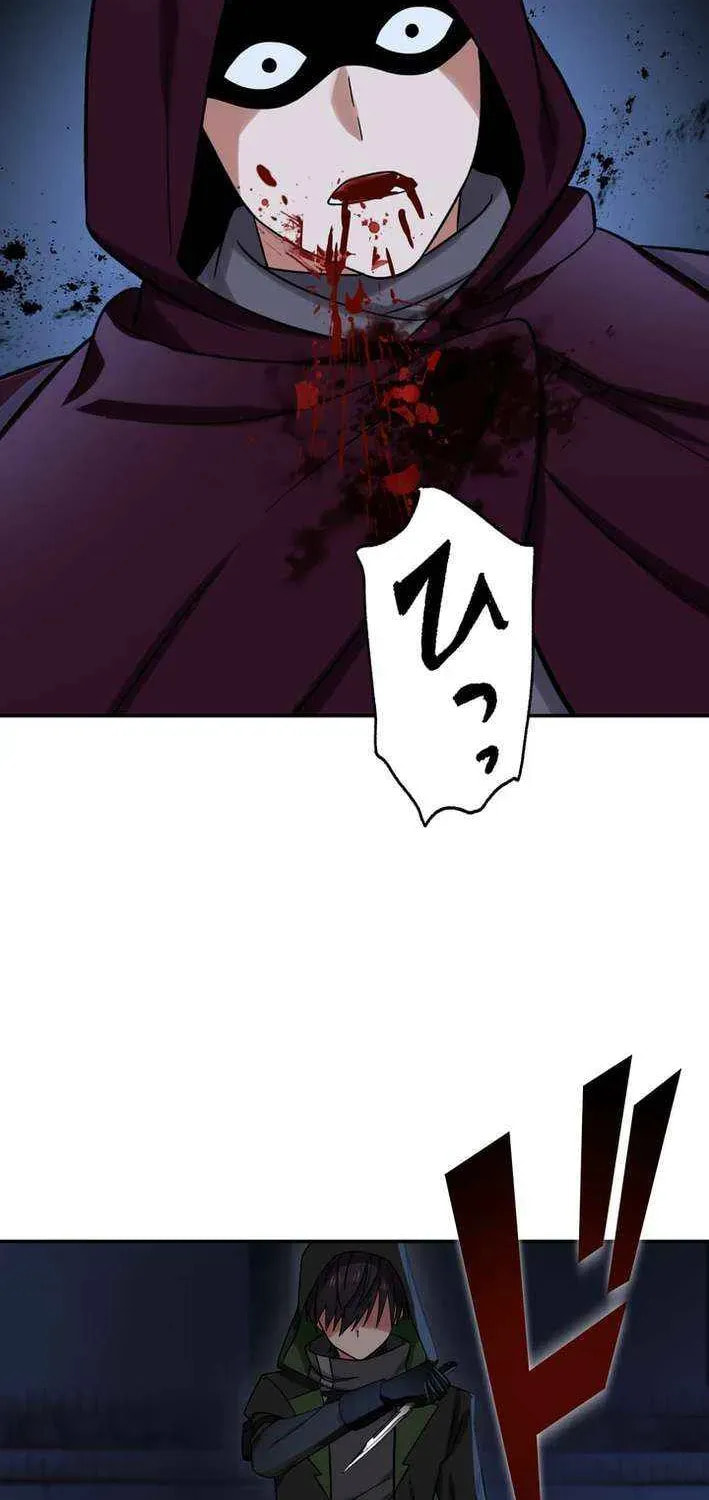 Saikyou Ansatsusha, Class Ten'i de Isekai e Chapter 107 page 86 - 