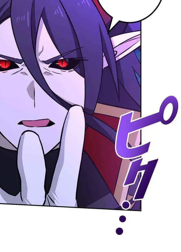 Saikyou Ansatsusha, Class Ten'i de Isekai e Chapter 114 page 73 - 