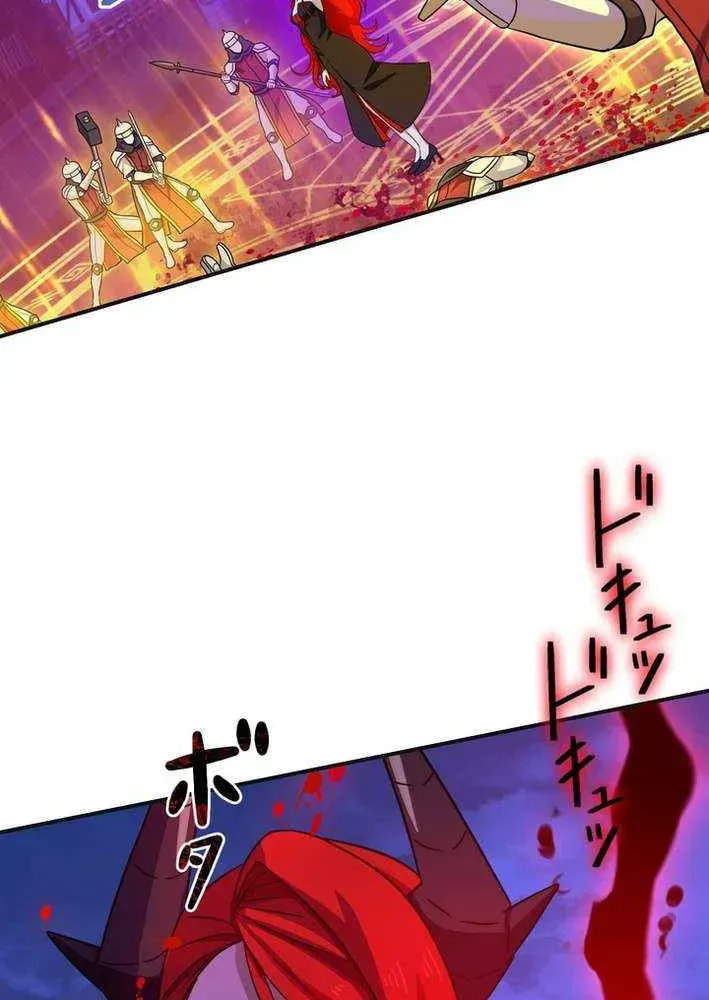 Saikyou Ansatsusha, Class Ten'i de Isekai e Chapter 115 page 7 - 